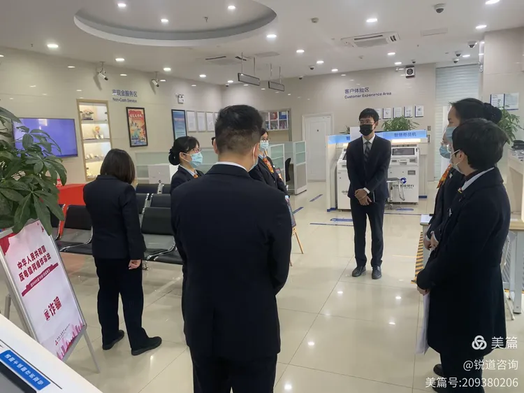 【第四天】中国建设银行嘉兴分行君特支行红海突围驻点辅导项目小结